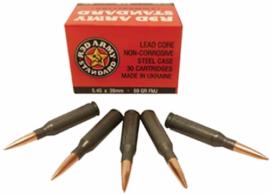 Red Army Standard Spam Can 7.69x39mm 1080RD 123gr HP - AM1959